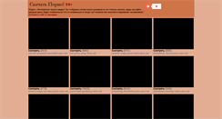 Desktop Screenshot of oboz.net